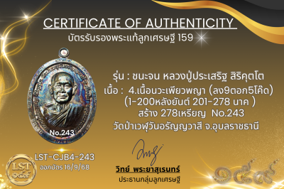 模特兒 Chana Jon，Luang Pu Prasert Sirikutto B*Nava Pure Phaya No.1(copy)(copy)(copy)(copy)(copy)(copy)(copy)(copy)(copy)(copy)(copy)(copy)(copy)(copy)(copy)(copy)(copy)(copy)(copy)(copy)(copy)(copy)(copy)(copy)(copy)(copy)(copy)(copy)(copy)(copy)(copy)(copy)