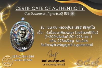 模特兒 Chana Jon，Luang Pu Prasert Sirikutto B*Nava Pure Phaya No.1(copy)(copy)(copy)(copy)(copy)(copy)(copy)(copy)(copy)(copy)(copy)(copy)(copy)(copy)(copy)(copy)(copy)(copy)(copy)(copy)(copy)(copy)(copy)(copy)(copy)(copy)(copy)(copy)(copy)(copy)(copy)(copy)