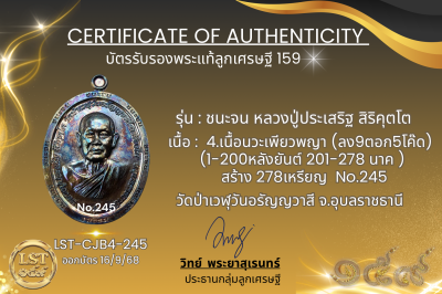 模特兒 Chana Jon，Luang Pu Prasert Sirikutto B*Nava Pure Phaya No.1(copy)(copy)(copy)(copy)(copy)(copy)(copy)(copy)(copy)(copy)(copy)(copy)(copy)(copy)(copy)(copy)(copy)(copy)(copy)(copy)(copy)(copy)(copy)(copy)(copy)(copy)(copy)(copy)(copy)(copy)(copy)(copy)