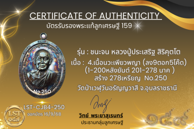 模特兒 Chana Jon，Luang Pu Prasert Sirikutto B*Nava Pure Phaya No.1(copy)(copy)(copy)(copy)(copy)(copy)(copy)(copy)(copy)(copy)(copy)(copy)(copy)(copy)(copy)(copy)(copy)(copy)(copy)(copy)(copy)(copy)(copy)(copy)(copy)(copy)(copy)(copy)(copy)(copy)(copy)(copy)