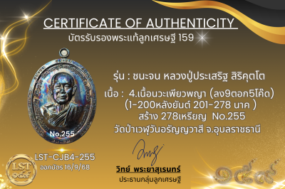 模特兒 Chana Jon，Luang Pu Prasert Sirikutto B*Nava Pure Phaya No.1(copy)(copy)(copy)(copy)(copy)(copy)(copy)(copy)(copy)(copy)(copy)(copy)(copy)(copy)(copy)(copy)(copy)(copy)(copy)(copy)(copy)(copy)(copy)(copy)(copy)(copy)(copy)(copy)(copy)(copy)(copy)(copy)