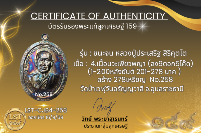 模特兒 Chana Jon，Luang Pu Prasert Sirikutto B*Nava Pure Phaya No.1(copy)(copy)(copy)(copy)(copy)(copy)(copy)(copy)(copy)(copy)(copy)(copy)(copy)(copy)(copy)(copy)(copy)(copy)(copy)(copy)(copy)(copy)(copy)(copy)(copy)(copy)(copy)(copy)(copy)(copy)(copy)(copy)