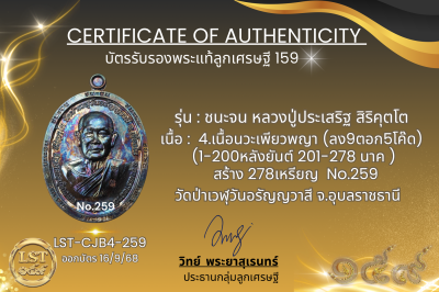 模特兒 Chana Jon，Luang Pu Prasert Sirikutto B*Nava Pure Phaya No.1(copy)(copy)(copy)(copy)(copy)(copy)(copy)(copy)(copy)(copy)(copy)(copy)(copy)(copy)(copy)(copy)(copy)(copy)(copy)(copy)(copy)(copy)(copy)(copy)(copy)(copy)(copy)(copy)(copy)(copy)(copy)(copy)