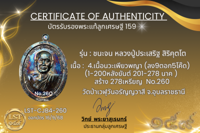 模特兒 Chana Jon，Luang Pu Prasert Sirikutto B*Nava Pure Phaya No.1(copy)(copy)(copy)(copy)(copy)(copy)(copy)(copy)(copy)(copy)(copy)(copy)(copy)(copy)(copy)(copy)(copy)(copy)(copy)(copy)(copy)(copy)(copy)(copy)(copy)(copy)(copy)(copy)(copy)(copy)(copy)(copy)