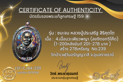 模特兒 Chana Jon，Luang Pu Prasert Sirikutto B*Nava Pure Phaya No.1(copy)(copy)(copy)(copy)(copy)(copy)(copy)(copy)(copy)(copy)(copy)(copy)(copy)(copy)(copy)(copy)(copy)(copy)(copy)(copy)(copy)(copy)(copy)(copy)(copy)(copy)(copy)(copy)(copy)(copy)(copy)(copy)