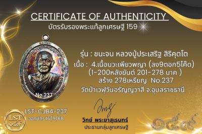 模特兒 Chana Jon，Luang Pu Prasert Sirikutto B*Nava Pure Phaya No.1(copy)(copy)(copy)(copy)(copy)(copy)(copy)(copy)(copy)(copy)(copy)(copy)(copy)(copy)(copy)(copy)(copy)(copy)(copy)(copy)(copy)(copy)(copy)(copy)(copy)(copy)(copy)(copy)(copy)(copy)(copy)(copy)