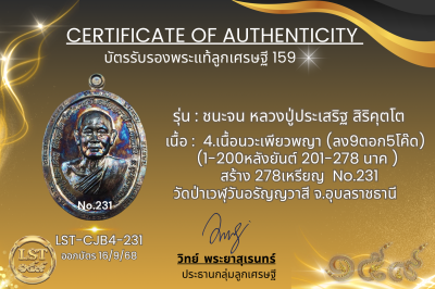 模特兒 Chana Jon，Luang Pu Prasert Sirikutto B*Nava Pure Phaya No.1(copy)(copy)(copy)(copy)(copy)(copy)(copy)(copy)(copy)(copy)(copy)(copy)(copy)(copy)(copy)(copy)(copy)(copy)(copy)(copy)(copy)(copy)(copy)(copy)(copy)(copy)(copy)(copy)(copy)(copy)