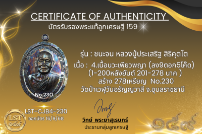 模特兒 Chana Jon，Luang Pu Prasert Sirikutto B*Nava Pure Phaya No.1(copy)(copy)(copy)(copy)(copy)(copy)(copy)(copy)(copy)(copy)(copy)(copy)(copy)(copy)(copy)(copy)(copy)(copy)(copy)(copy)(copy)(copy)(copy)(copy)(copy)(copy)(copy)(copy)(copy)