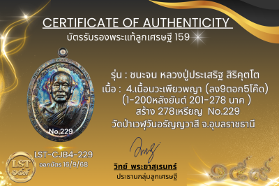 模特兒 Chana Jon，Luang Pu Prasert Sirikutto B*Nava Pure Phaya No.1(copy)(copy)(copy)(copy)(copy)(copy)(copy)(copy)(copy)(copy)(copy)(copy)(copy)(copy)(copy)(copy)(copy)(copy)(copy)(copy)(copy)(copy)(copy)(copy)(copy)(copy)(copy)(copy)