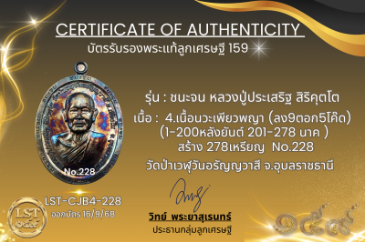 模特兒 Chana Jon，Luang Pu Prasert Sirikutto B*Nava Pure Phaya No.1(copy)(copy)(copy)(copy)(copy)(copy)(copy)(copy)(copy)(copy)(copy)(copy)(copy)(copy)(copy)(copy)(copy)(copy)(copy)(copy)(copy)(copy)(copy)(copy)(copy)(copy)(copy)