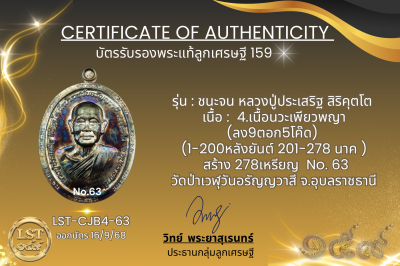 模特兒 Chana Jon，Luang Pu Prasert Sirikutto B*Nava Pure Phaya No.1(copy)(copy)(copy)(copy)(copy)(copy)(copy)(copy)(copy)(copy)(copy)(copy)(copy)(copy)(copy)(copy)(copy)(copy)(copy)(copy)(copy)(copy)(copy)(copy)(copy)(copy)(copy)(copy)(copy)(copy)(copy)(copy)