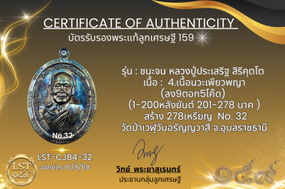 模特兒 Chana Jon，Luang Pu Prasert Sirikutto B*Nava Pure Phaya No.1(copy)(copy)(copy)(copy)(copy)(copy)(copy)(copy)(copy)(copy)(copy)(copy)(copy)(copy)(copy)(copy)(copy)(copy)(copy)(copy)(copy)(copy)(copy)(copy)(copy)(copy)(copy)(copy)(copy)(copy)(copy)(copy)