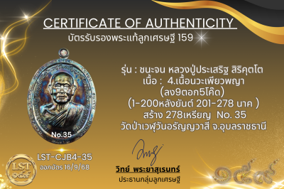 模特兒 Chana Jon，Luang Pu Prasert Sirikutto B*Nava Pure Phaya No.1(copy)(copy)(copy)(copy)(copy)(copy)(copy)(copy)(copy)(copy)(copy)(copy)(copy)(copy)(copy)(copy)(copy)(copy)(copy)(copy)(copy)(copy)(copy)(copy)(copy)(copy)(copy)(copy)(copy)(copy)(copy)(copy)