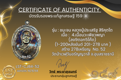 模特兒 Chana Jon，Luang Pu Prasert Sirikutto B*Nava Pure Phaya No.1(copy)(copy)(copy)(copy)(copy)(copy)(copy)(copy)(copy)(copy)(copy)(copy)(copy)(copy)(copy)(copy)(copy)(copy)(copy)(copy)(copy)(copy)(copy)(copy)(copy)(copy)(copy)(copy)(copy)(copy)(copy)(copy)