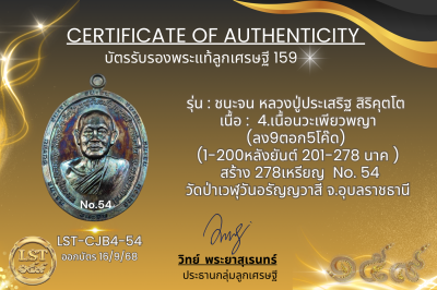 模特兒 Chana Jon，Luang Pu Prasert Sirikutto B*Nava Pure Phaya No.1(copy)(copy)(copy)(copy)(copy)(copy)(copy)(copy)(copy)(copy)(copy)(copy)(copy)(copy)(copy)(copy)(copy)(copy)(copy)(copy)(copy)(copy)(copy)(copy)(copy)(copy)(copy)(copy)(copy)(copy)(copy)(copy)