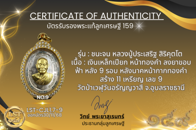 模特兒 Chana Jon，Luang Pu Prasert Sirikutto B*Nava Pure Phaya No.1(copy)(copy)(copy)(copy)(copy)(copy)(copy)(copy)(copy)(copy)(copy)(copy)(copy)(copy)(copy)(copy)(copy)(copy)(copy)(copy)(copy)(copy)(copy)(copy)(copy)(copy)(copy)(copy)(copy)(copy)(copy)(copy)