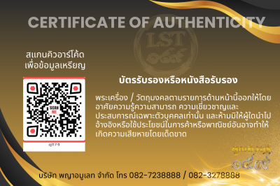 模特兒 Chana Jon，Luang Pu Prasert Sirikutto B*Nava Pure Phaya No.1(copy)(copy)(copy)(copy)(copy)(copy)(copy)(copy)(copy)(copy)(copy)(copy)(copy)(copy)(copy)(copy)(copy)(copy)(copy)(copy)(copy)(copy)(copy)(copy)(copy)(copy)(copy)(copy)(copy)(copy)(copy)(copy)