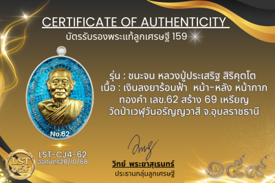 模特兒 Chana Jon，Luang Pu Prasert Sirikutto B*Nava Pure Phaya No.1(copy)(copy)(copy)(copy)(copy)(copy)(copy)(copy)(copy)(copy)(copy)(copy)(copy)(copy)(copy)(copy)(copy)(copy)(copy)(copy)(copy)(copy)(copy)(copy)(copy)(copy)(copy)(copy)(copy)(copy)(copy)(copy)