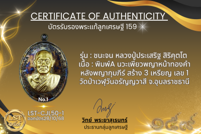 模特兒 Chana Jon，Luang Pu Prasert Sirikutto B*Nava Pure Phaya No.1(copy)(copy)(copy)(copy)(copy)(copy)(copy)(copy)(copy)(copy)(copy)(copy)(copy)(copy)(copy)(copy)(copy)(copy)(copy)(copy)(copy)(copy)(copy)(copy)(copy)(copy)(copy)(copy)(copy)(copy)(copy)(copy)