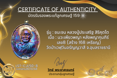 模特兒 Chana Jon，Luang Pu Prasert Sirikutto B*Nava Pure Phaya No.1(copy)(copy)(copy)(copy)(copy)(copy)(copy)(copy)(copy)(copy)(copy)(copy)(copy)(copy)(copy)(copy)(copy)(copy)(copy)(copy)(copy)(copy)(copy)(copy)(copy)(copy)(copy)(copy)(copy)(copy)(copy)(copy)