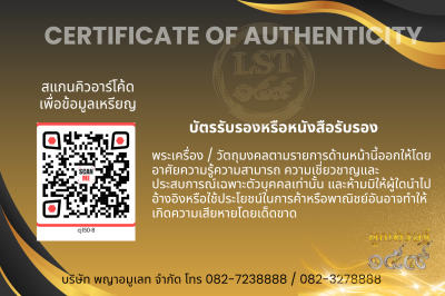 模特兒 Chana Jon，Luang Pu Prasert Sirikutto B*Nava Pure Phaya No.1(copy)(copy)(copy)(copy)(copy)(copy)(copy)(copy)(copy)(copy)(copy)(copy)(copy)(copy)(copy)(copy)(copy)(copy)(copy)(copy)(copy)(copy)(copy)(copy)(copy)(copy)(copy)(copy)(copy)(copy)(copy)(copy)