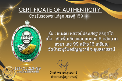 模特兒 Chana Jon，Luang Pu Prasert Sirikutto B*Nava Pure Phaya No.1(copy)(copy)(copy)(copy)(copy)(copy)(copy)(copy)(copy)(copy)(copy)(copy)(copy)(copy)(copy)(copy)(copy)(copy)(copy)(copy)(copy)(copy)(copy)(copy)(copy)(copy)(copy)(copy)(copy)(copy)(copy)(copy)