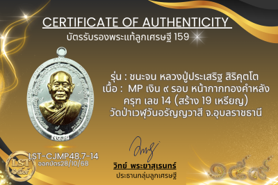 模特兒 Chana Jon，Luang Pu Prasert Sirikutto B*Nava Pure Phaya No.1(copy)(copy)(copy)(copy)(copy)(copy)(copy)(copy)(copy)(copy)(copy)(copy)(copy)(copy)(copy)(copy)(copy)(copy)(copy)(copy)(copy)(copy)(copy)(copy)(copy)(copy)(copy)(copy)(copy)(copy)(copy)(copy)