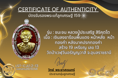 模特兒 Chana Jon，Luang Pu Prasert Sirikutto B*Nava Pure Phaya No.1(copy)(copy)(copy)(copy)(copy)(copy)(copy)(copy)(copy)(copy)(copy)(copy)(copy)(copy)(copy)(copy)(copy)(copy)(copy)(copy)(copy)(copy)(copy)(copy)(copy)(copy)(copy)(copy)(copy)(copy)(copy)(copy)