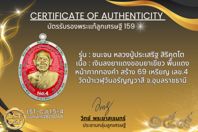 模特兒 Chana Jon，Luang Pu Prasert Sirikutto B*Nava Pure Phaya No.1(copy)(copy)(copy)(copy)(copy)(copy)(copy)(copy)(copy)(copy)(copy)(copy)(copy)(copy)(copy)(copy)(copy)(copy)(copy)(copy)(copy)(copy)(copy)(copy)(copy)(copy)(copy)(copy)(copy)(copy)(copy)(copy)