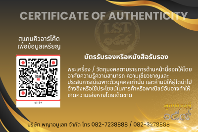 模特兒 Chana Jon，Luang Pu Prasert Sirikutto B*Nava Pure Phaya No.1(copy)(copy)(copy)(copy)(copy)(copy)(copy)(copy)(copy)(copy)(copy)(copy)(copy)(copy)(copy)(copy)(copy)(copy)(copy)(copy)(copy)(copy)(copy)(copy)(copy)(copy)(copy)(copy)(copy)(copy)(copy)(copy)