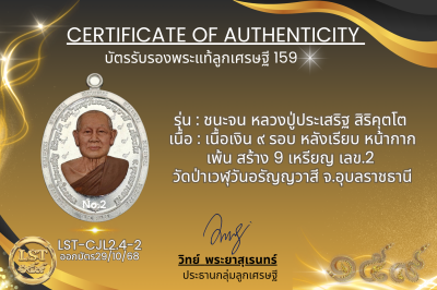 模特兒 Chana Jon，Luang Pu Prasert Sirikutto B*Nava Pure Phaya No.1(copy)(copy)(copy)(copy)(copy)(copy)(copy)(copy)(copy)(copy)(copy)(copy)(copy)(copy)(copy)(copy)(copy)(copy)(copy)(copy)(copy)(copy)(copy)(copy)(copy)(copy)(copy)(copy)(copy)(copy)(copy)(copy)