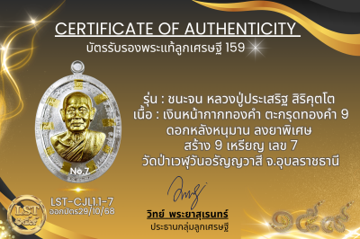 模特兒 Chana Jon，Luang Pu Prasert Sirikutto B*Nava Pure Phaya No.1(copy)(copy)(copy)(copy)(copy)(copy)(copy)(copy)(copy)(copy)(copy)(copy)(copy)(copy)(copy)(copy)(copy)(copy)(copy)(copy)(copy)(copy)(copy)(copy)(copy)(copy)(copy)(copy)(copy)(copy)(copy)(copy)