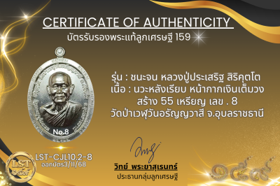 模特兒 Chana Jon，Luang Pu Prasert Sirikutto B*Nava Pure Phaya No.1(copy)(copy)(copy)(copy)(copy)(copy)(copy)(copy)(copy)(copy)(copy)(copy)(copy)(copy)(copy)(copy)(copy)(copy)(copy)(copy)(copy)(copy)(copy)(copy)(copy)(copy)(copy)(copy)(copy)(copy)(copy)(copy)