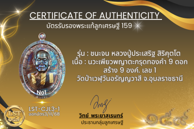 模特兒 Chana Jon，Luang Pu Prasert Sirikutto B*Nava Pure Phaya No.1(copy)(copy)(copy)(copy)(copy)(copy)(copy)(copy)(copy)(copy)(copy)(copy)(copy)(copy)(copy)(copy)(copy)(copy)(copy)(copy)(copy)(copy)(copy)(copy)(copy)(copy)(copy)(copy)(copy)(copy)(copy)(copy)