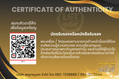 模特兒 Chana Jon，Luang Pu Prasert Sirikutto B*Nava Pure Phaya No.1(copy)(copy)(copy)(copy)(copy)(copy)(copy)(copy)(copy)(copy)(copy)(copy)(copy)(copy)(copy)(copy)(copy)(copy)(copy)(copy)(copy)(copy)(copy)(copy)(copy)(copy)(copy)(copy)(copy)(copy)(copy)(copy)
