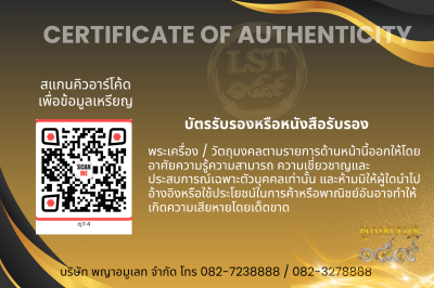 Chana Chon 模型，Luang Pu Prasert Sirikutto * Namruek，紅色熱琺瑯銀，正面和背面，金色面具（金色 Naga Prok 背面），製作了 19 枚硬幣，編號 19(copy)(copy)(copy)(copy)(copy)(copy)(copy)(copy)(copy)(copy)(copy)(copy)(copy)(copy)(copy)(copy)(copy)(copy)(copy)(copy)(copy)(copy)(copy)(copy)(copy)(co