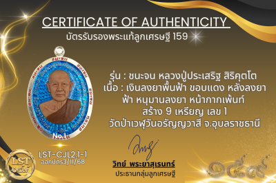 模特兒 Chana Jon，Luang Pu Prasert Sirikutto B*Nava Pure Phaya No.1(copy)(copy)(copy)(copy)(copy)(copy)(copy)(copy)(copy)(copy)(copy)(copy)(copy)(copy)(copy)(copy)(copy)(copy)(copy)(copy)(copy)(copy)(copy)(copy)(copy)(copy)(copy)(copy)(copy)(copy)(copy)(copy)