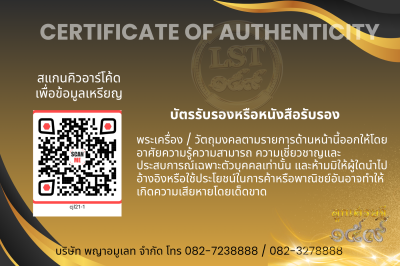 模特兒 Chana Jon，Luang Pu Prasert Sirikutto B*Nava Pure Phaya No.1(copy)(copy)(copy)(copy)(copy)(copy)(copy)(copy)(copy)(copy)(copy)(copy)(copy)(copy)(copy)(copy)(copy)(copy)(copy)(copy)(copy)(copy)(copy)(copy)(copy)(copy)(copy)(copy)(copy)(copy)(copy)(copy)