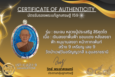 模特兒 Chana Jon，Luang Pu Prasert Sirikutto B*Nava Pure Phaya No.1(copy)(copy)(copy)(copy)(copy)(copy)(copy)(copy)(copy)(copy)(copy)(copy)(copy)(copy)(copy)(copy)(copy)(copy)(copy)(copy)(copy)(copy)(copy)(copy)(copy)(copy)(copy)(copy)(copy)(copy)(copy)(copy)