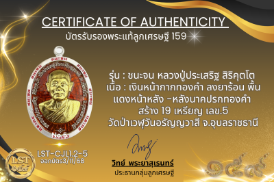 模特兒 Chana Jon，Luang Pu Prasert Sirikutto B*Nava Pure Phaya No.1(copy)(copy)(copy)(copy)(copy)(copy)(copy)(copy)(copy)(copy)(copy)(copy)(copy)(copy)(copy)(copy)(copy)(copy)(copy)(copy)(copy)(copy)(copy)(copy)(copy)(copy)(copy)(copy)(copy)(copy)(copy)(copy)