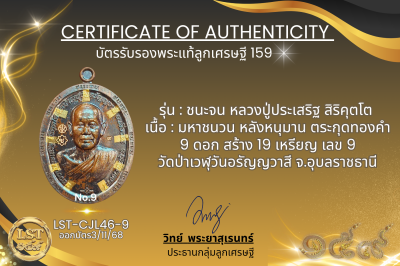 模特兒 Chana Jon，Luang Pu Prasert Sirikutto B*Nava Pure Phaya No.1(copy)(copy)(copy)(copy)(copy)(copy)(copy)(copy)(copy)(copy)(copy)(copy)(copy)(copy)(copy)(copy)(copy)(copy)(copy)(copy)(copy)(copy)(copy)(copy)(copy)(copy)(copy)(copy)(copy)(copy)(copy)(copy)