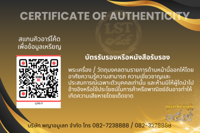 模特兒 Chana Jon，Luang Pu Prasert Sirikutto B*Nava Pure Phaya No.1(copy)(copy)(copy)(copy)(copy)(copy)(copy)(copy)(copy)(copy)(copy)(copy)(copy)(copy)(copy)(copy)(copy)(copy)(copy)(copy)(copy)(copy)(copy)(copy)(copy)(copy)(copy)(copy)(copy)(copy)(copy)(copy)