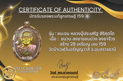 模特兒 Chana Jon，Luang Pu Prasert Sirikutto B*Nava Pure Phaya No.1(copy)(copy)(copy)(copy)(copy)(copy)(copy)(copy)(copy)(copy)(copy)(copy)(copy)(copy)(copy)(copy)(copy)(copy)(copy)(copy)(copy)(copy)(copy)(copy)(copy)(copy)(copy)(copy)(copy)(copy)(copy)(copy)