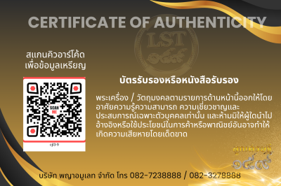 模特兒 Chana Jon，Luang Pu Prasert Sirikutto B*Nava Pure Phaya No.1(copy)(copy)(copy)(copy)(copy)(copy)(copy)(copy)(copy)(copy)(copy)(copy)(copy)(copy)(copy)(copy)(copy)(copy)(copy)(copy)(copy)(copy)(copy)(copy)(copy)(copy)(copy)(copy)(copy)(copy)(copy)(copy)