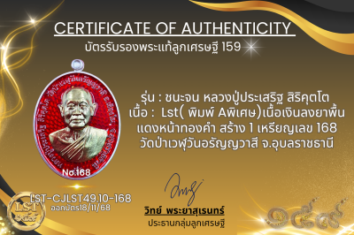 模特兒 Chana Jon，Luang Pu Prasert Sirikutto B*Nava Pure Phaya No.1(copy)(copy)(copy)(copy)(copy)(copy)(copy)(copy)(copy)(copy)(copy)(copy)(copy)(copy)(copy)(copy)(copy)(copy)(copy)(copy)(copy)(copy)(copy)(copy)(copy)(copy)(copy)(copy)(copy)(copy)(copy)(copy)