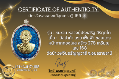 模特兒 Chana Jon，Luang Pu Prasert Sirikutto B*Nava Pure Phaya No.1(copy)(copy)(copy)(copy)(copy)(copy)(copy)(copy)(copy)(copy)(copy)(copy)(copy)(copy)(copy)(copy)(copy)(copy)(copy)(copy)(copy)(copy)(copy)(copy)(copy)(copy)(copy)(copy)(copy)(copy)(copy)(copy)