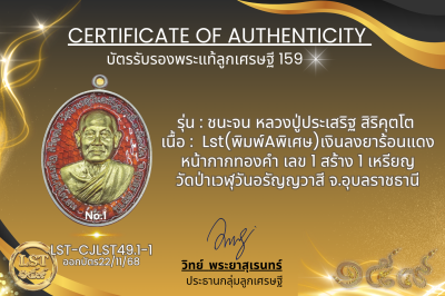 模特兒 Chana Jon，Luang Pu Prasert Sirikutto B*Nava Pure Phaya No.1(copy)(copy)(copy)(copy)(copy)(copy)(copy)(copy)(copy)(copy)(copy)(copy)(copy)(copy)(copy)(copy)(copy)(copy)(copy)(copy)(copy)(copy)(copy)(copy)(copy)(copy)(copy)(copy)(copy)(copy)(copy)(copy)