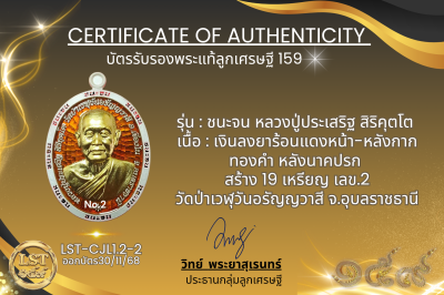 模特兒 Chana Jon，Luang Pu Prasert Sirikutto B*Nava Pure Phaya No.1(copy)(copy)(copy)(copy)(copy)(copy)(copy)(copy)(copy)(copy)(copy)(copy)(copy)(copy)(copy)(copy)(copy)(copy)(copy)(copy)(copy)(copy)(copy)(copy)(copy)(copy)(copy)(copy)(copy)(copy)(copy)(copy)