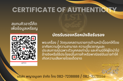 模特兒 Chana Jon，Luang Pu Prasert Sirikutto B*Nava Pure Phaya No.1(copy)(copy)(copy)(copy)(copy)(copy)(copy)(copy)(copy)(copy)(copy)(copy)(copy)(copy)(copy)(copy)(copy)(copy)(copy)(copy)(copy)(copy)(copy)(copy)(copy)(copy)(copy)(copy)(copy)(copy)(copy)(copy)