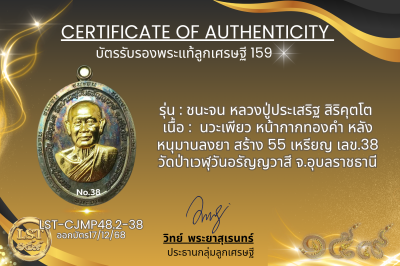 模特兒 Chana Jon，Luang Pu Prasert Sirikutto B*Nava Pure Phaya No.1(copy)(copy)(copy)(copy)(copy)(copy)(copy)(copy)(copy)(copy)(copy)(copy)(copy)(copy)(copy)(copy)(copy)(copy)(copy)(copy)(copy)(copy)(copy)(copy)(copy)(copy)(copy)(copy)(copy)(copy)(copy)(copy)